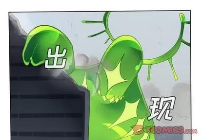Ultimiter~终极者 Ultimiter~终极者 | 第131章 第1页