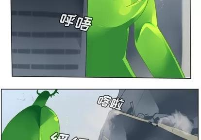 Ultimiter~终极者 Ultimiter~终极者 | 第131章 第2页