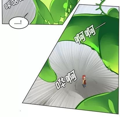 Ultimiter~终极者 Ultimiter~终极者 | 第131章 第14页