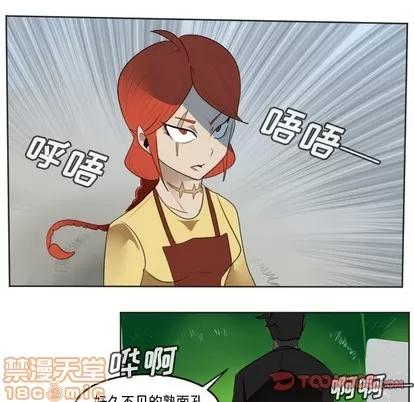 Ultimiter~终极者 Ultimiter~终极者 | 第131章 第15页