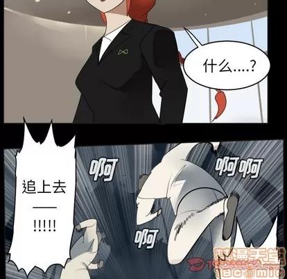 Ultimiter~终极者 Ultimiter~终极者 | 第131章 第25页