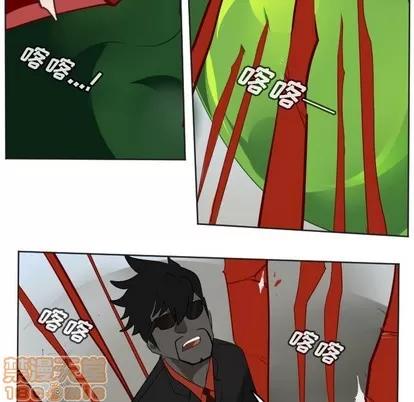 Ultimiter~终极者 Ultimiter~终极者 | 第131章 第40页