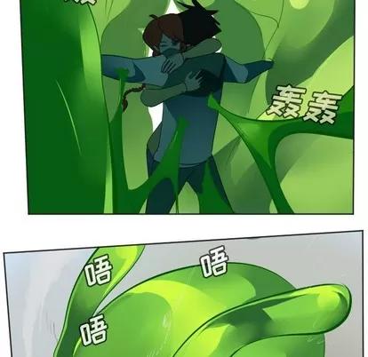 Ultimiter~终极者 Ultimiter~终极者 | 第131章 第46页