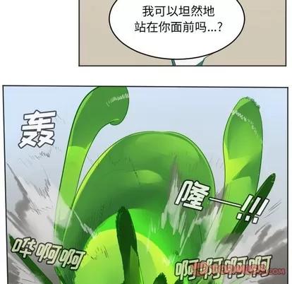 Ultimiter~终极者 Ultimiter~终极者 | 第131章 第49页