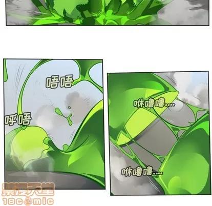 Ultimiter~终极者 Ultimiter~终极者 | 第131章 第50页