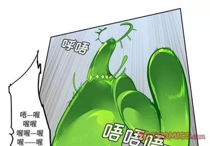 Ultimiter~终极者 Ultimiter~终极者 | 第132章 第1页