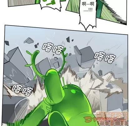 Ultimiter~终极者 Ultimiter~终极者 | 第132章 第5页