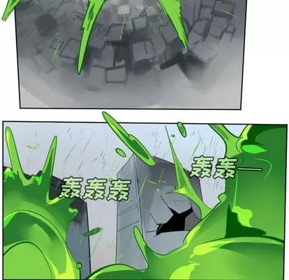 Ultimiter~终极者 Ultimiter~终极者 | 第132章 第46页