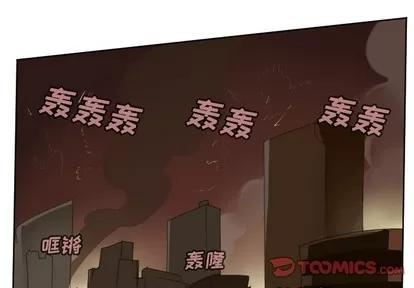 Ultimiter~终极者 Ultimiter~终极者 | 第133章 第1页
