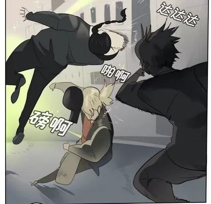 Ultimiter~终极者 Ultimiter~终极者 | 第133章 第36页