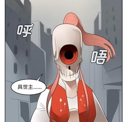 Ultimiter~终极者 Ultimiter~终极者 | 第134章 第33页