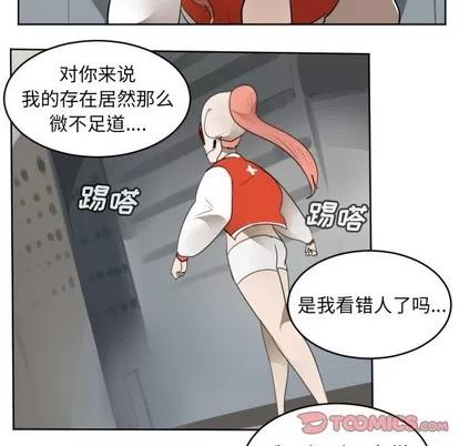 Ultimiter~终极者 Ultimiter~终极者 | 第134章 第34页