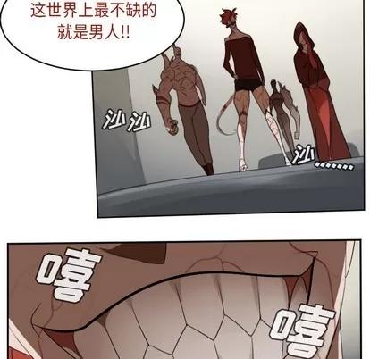 Ultimiter~终极者 Ultimiter~终极者 | 第134章 第36页