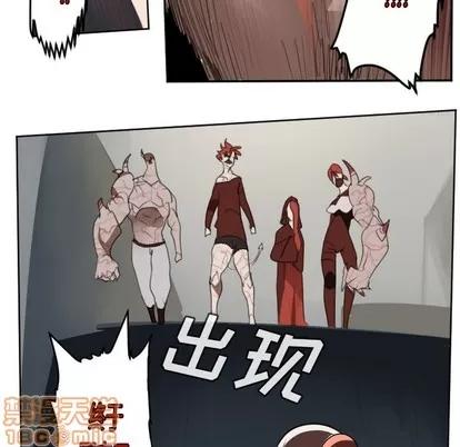 Ultimiter~终极者 Ultimiter~终极者 | 第134章 第40页