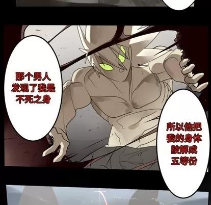 Ultimiter~终极者 Ultimiter~终极者 | 第134章 第49页