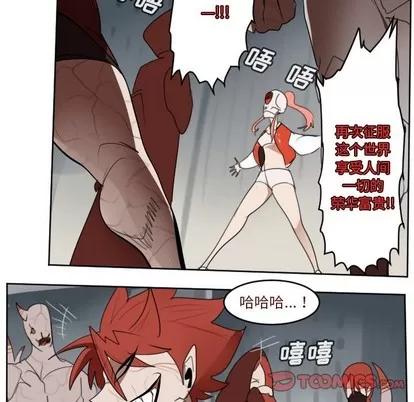 Ultimiter~终极者 Ultimiter~终极者 | 第134章 第54页