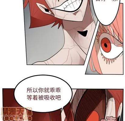Ultimiter~终极者 Ultimiter~终极者 | 第134章 第60页
