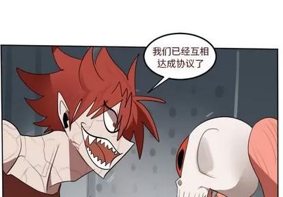 Ultimiter~终极者 Ultimiter~终极者 | 第135章 第1页