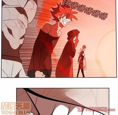 Ultimiter~终极者 Ultimiter~终极者 | 第135章 第10页