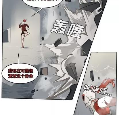 Ultimiter~终极者 Ultimiter~终极者 | 第135章 第16页