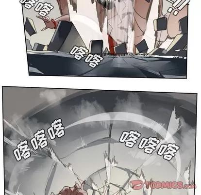 Ultimiter~终极者 Ultimiter~终极者 | 第135章 第22页