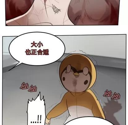 Ultimiter~终极者 Ultimiter~终极者 | 第135章 第31页