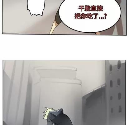 Ultimiter~终极者 Ultimiter~终极者 | 第135章 第32页
