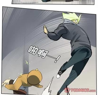 Ultimiter~终极者 Ultimiter~终极者 | 第135章 第46页