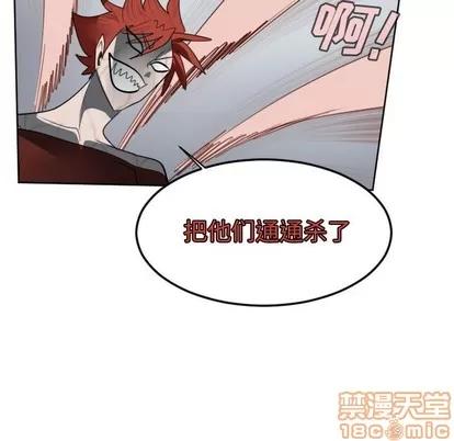 Ultimiter~终极者 Ultimiter~终极者 | 第135章 第60页