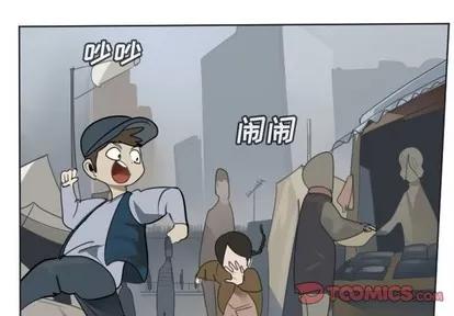 Ultimiter~终极者 Ultimiter~终极者 | 第136章 第1页