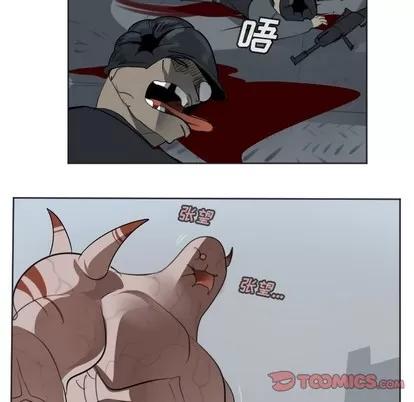 Ultimiter~终极者 Ultimiter~终极者 | 第136章 第13页