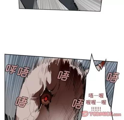Ultimiter~终极者 Ultimiter~终极者 | 第136章 第16页