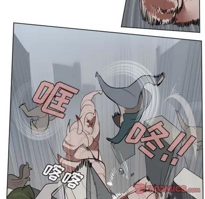 Ultimiter~终极者 Ultimiter~终极者 | 第136章 第19页