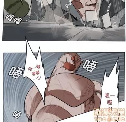 Ultimiter~终极者 Ultimiter~终极者 | 第136章 第20页