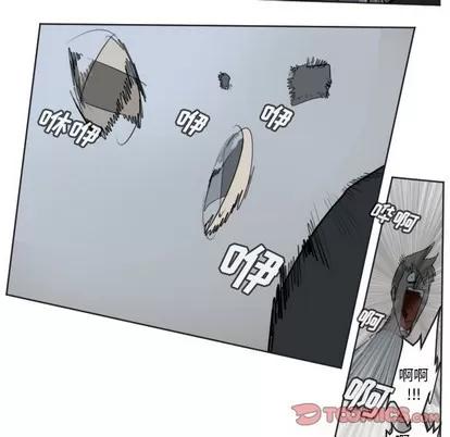 Ultimiter~终极者 Ultimiter~终极者 | 第136章 第22页