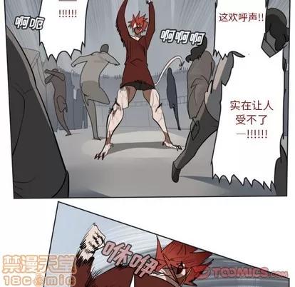 Ultimiter~终极者 Ultimiter~终极者 | 第136章 第25页