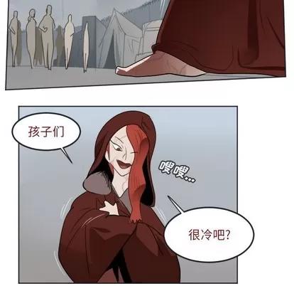 Ultimiter~终极者 Ultimiter~终极者 | 第136章 第32页
