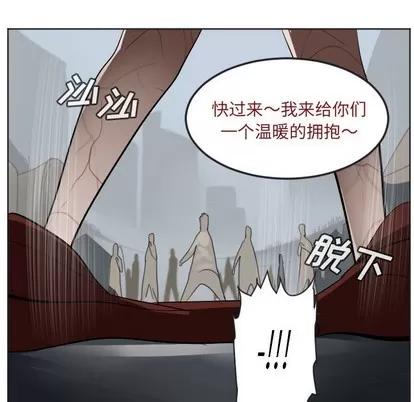Ultimiter~终极者 Ultimiter~终极者 | 第136章 第33页
