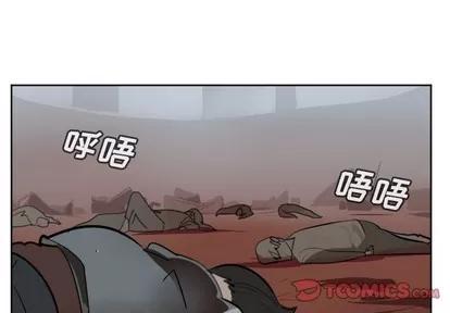 Ultimiter~终极者 Ultimiter~终极者 | 第137章 第1页