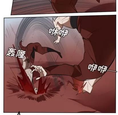 Ultimiter~终极者 Ultimiter~终极者 | 第137章 第36页
