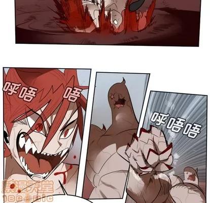 Ultimiter~终极者 Ultimiter~终极者 | 第137章 第45页