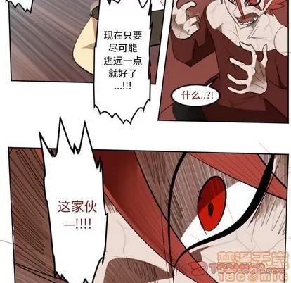Ultimiter~终极者 Ultimiter~终极者 | 第138章 第10页