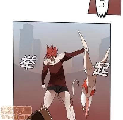 Ultimiter~终极者 Ultimiter~终极者 | 第138章 第35页