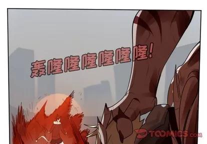 Ultimiter~终极者 Ultimiter~终极者 | 第139章 第1页