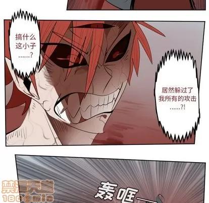 Ultimiter~终极者 Ultimiter~终极者 | 第140章 第5页