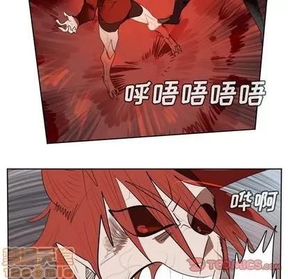 Ultimiter~终极者 Ultimiter~终极者 | 第140章 第10页