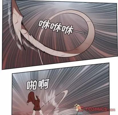 Ultimiter~终极者 Ultimiter~终极者 | 第140章 第34页