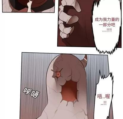 Ultimiter~终极者 Ultimiter~终极者 | 第140章 第39页