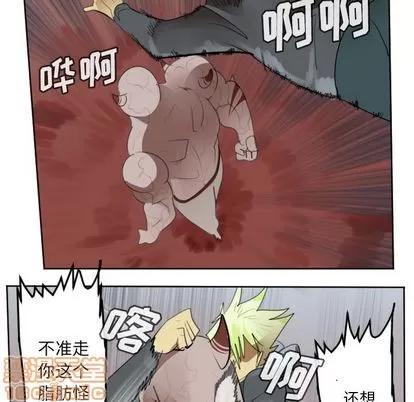 Ultimiter~终极者 Ultimiter~终极者 | 第140章 第45页