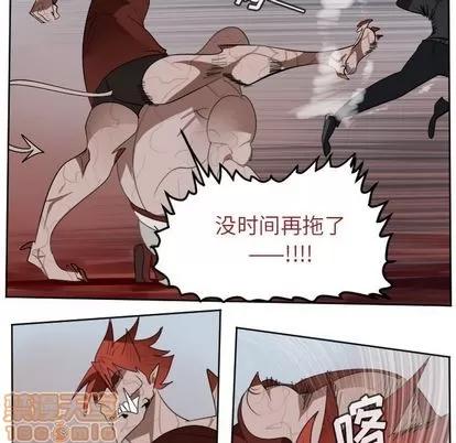 Ultimiter~终极者 Ultimiter~终极者 | 第140章 第50页